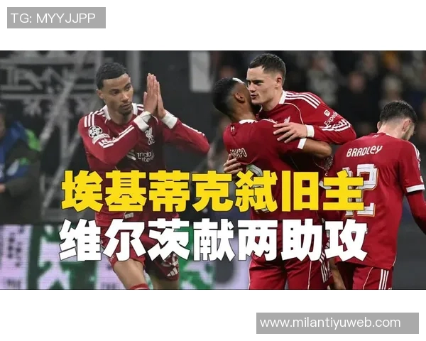 法兰克福主帅谈埃基蒂克与利物浦连败原因分析 法兰克福主帅谈埃基蒂克与利物浦连败原因分析