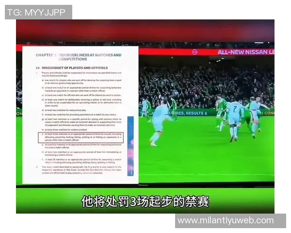 C罗可能面临三周后处罚暴力行为禁赛三场严重犯规禁赛两场 C罗可能面临三周后处罚暴力行为禁赛三场严重犯规禁赛两场