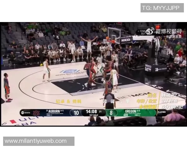 林葳分享NCAA比赛强度与国际赛场相似的适应经历与挑战