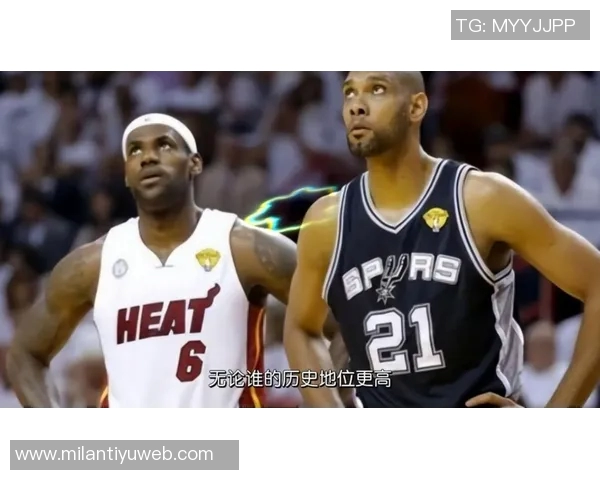 状元为何不选择强队詹姆斯回忆邓肯的选择与影响 状元为何不选择强队詹姆斯回忆邓肯的选择与影响