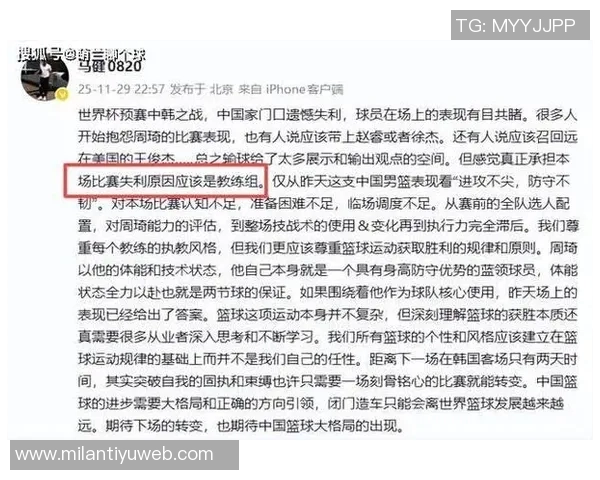赵发庆坦言队员努力但状态欠佳直指教练需反思调整