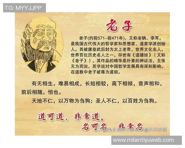 姚明追寻快意江湖生活的真实写照与人生哲学探讨 姚明追寻快意江湖生活的真实写照与人生哲学探讨