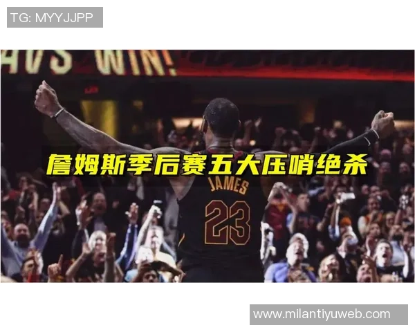 绝境逆袭追平对手却遭绝杀赛后虽败犹荣展现顽强斗志