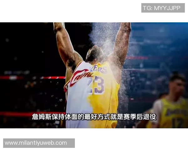 詹姆斯分享休赛期调理身体的经历准备迎接新赛季的挑战与考验